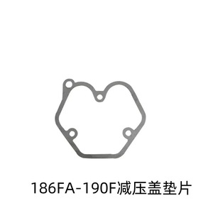 Hs Cylinder <b>Head</b> <b>Cover</b> Gasket 173F For Diesel Engine Mini Tiller Replacement Seal Part - Product Image 4