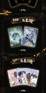 การ์ดสะสม TCG รุ่น AIKAHO Demon SLAY Vol.8 - Journey, ชิโนบุ โคโจ และเนซึโกะ คามาโดะ ขายส่งราคาพิเศษ - Product Image 4