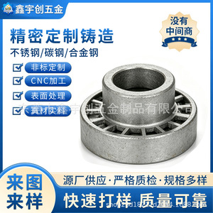 Pièce de quincaillerie en acier inoxydable 304 moulée avec précision par Xinyuchuang, fabrication sur mesure par moulage à la cire perdue selon dessin - Product Image 5
