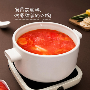 Base de Sauce Tomate pour Hot Pot Usage Commercial en Restaurant Sachet de Soupe Tomate <span class=keywords><strong>Vente</strong></span> en Gros Usine Meilleure <span class=keywords><strong>Vente</strong></span> - Product Image 2