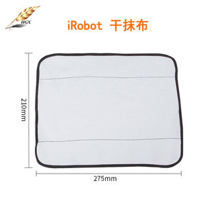 Chiffon de nettoyage à sec Irobot 275 mm x 210 mm pour le nettoyage des sols à la maison - Product Image 1