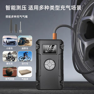 بنك طاقة محمول 6 في 1 مقبض mAh متعدد التوافر بنك طاقة مع منفاخ لاسلكي - Product Image 3