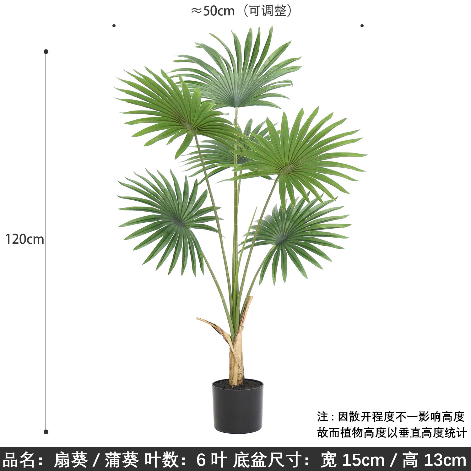 120 cm éventail kui