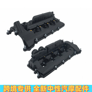 Tapas de Válvulas Land Rover LR010784 LR010780 LR113202 LR113201 de Plástico para Motor de Gasolina 5.0, Repuestos - Product Image 4