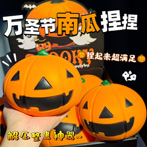Juguete Antiestrés de Calabaza Extra Grande para Halloween, Diseño de Rebote Lento, para Mayores de 14 Años, Venta Directa de Fábrica - Product Image 6