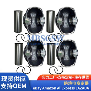 Ensemble piston avec segments LR104725 pour pièces automobiles Land Rover - Product Image 2