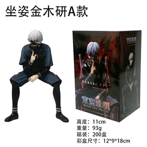 HESPER 11-19CM Nouvelle figurine de manga en version debout Figurine PVC <span class=keywords><strong>Tokyo</strong></span> Ghoul, jouet anime, cadeau - Product Image 3