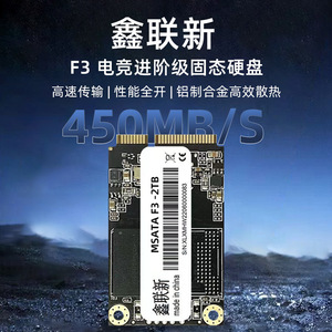 Msata F3 512G Solid State Drive For Desktop Laptop All In One Pc Upgrade - Product Image 4