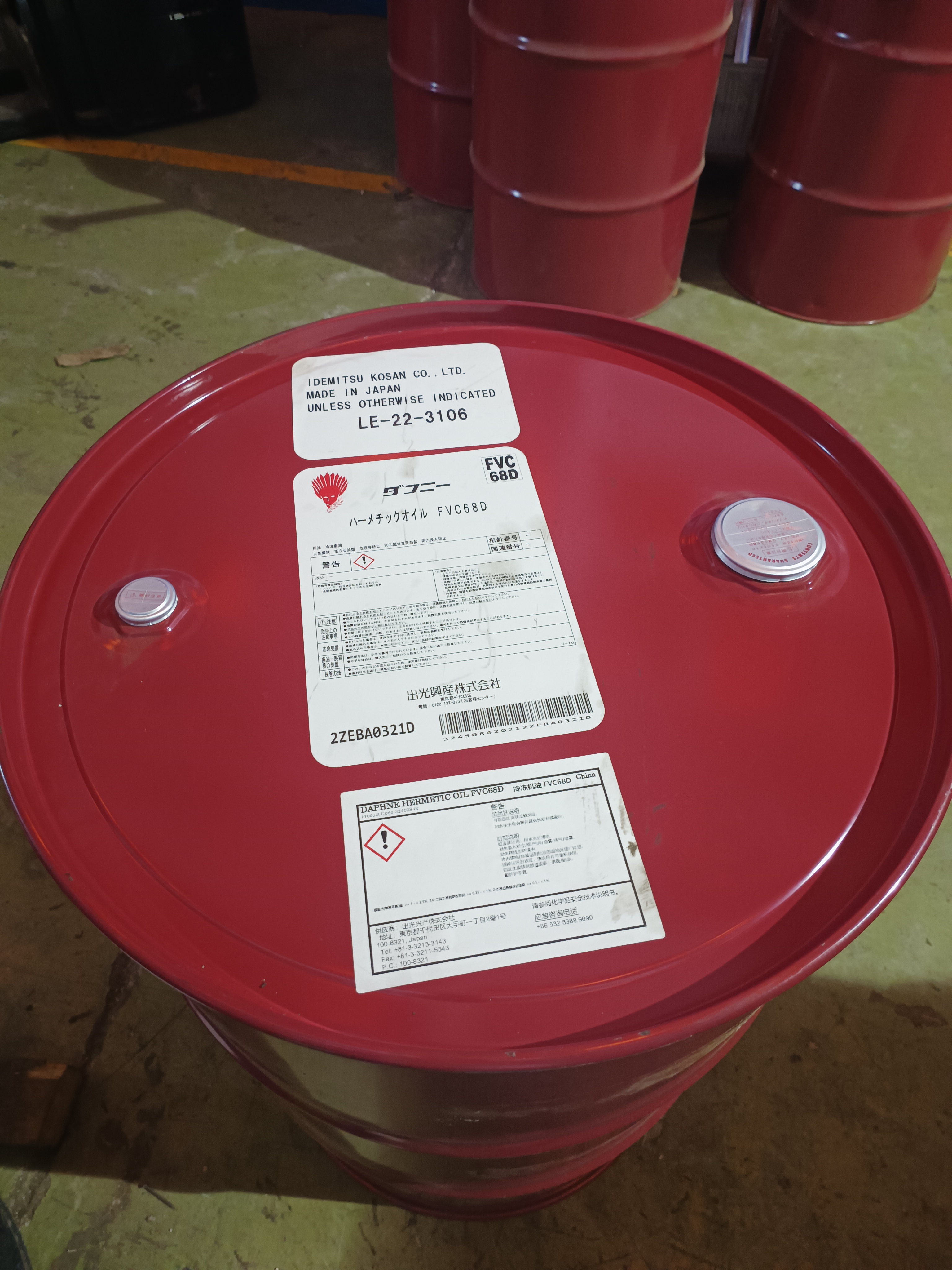 Japan Idemitsu FV68S Compressor Freezer Oil - Reliable Lubricant