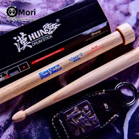Hanqi Professional Drumsticks for Drummers Oriental Red JAZZ Series Made in China Material Other Multiple Models Available