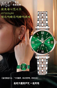 นาฬิกาผู้หญิงรูปหัวใจธาราสีเขียวใหม่นาฬิกาพระพุทธรูปสำหรับผู้หญิงบรรยากาศธุรกิจแฟชั่นการเคลื่อนไหวควอตซ์แบบสวิสที่เรียบง่าย - Product Image 3