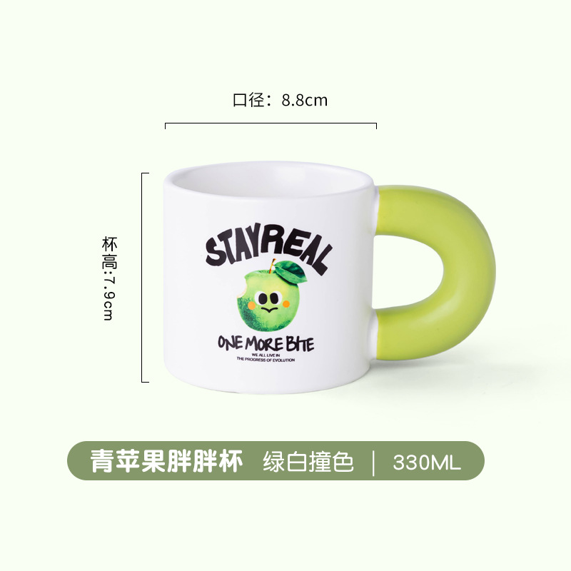 Tasse Chubby Pomme Verte - Blocs de Couleurs Vert et Blanc