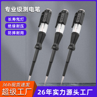 Electrician's tester, professional-grade voltage insulation test pen, electrician's pen for detecting power outages and leaks,