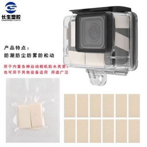 Insertos de Plástico Antivaho para Cámaras de Acción GoPro Hero5/3+/4, 12 Insertos - Product Image 5