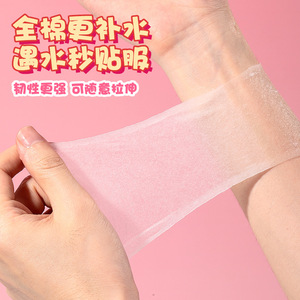 LMLTOP Compresses de coton extensibles pour les yeux, 222 tampons, monocouche, hydratantes, pré-maquillage, soin de la peau, en boîte - Product Image 1
