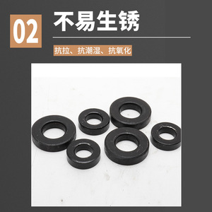 Arandelas Planas de Acero al Carbono Ennegrecido, Arandelas de Tornillo Engrosadas y Agrandadas, Arandelas Metálicas Estándar DIN M4 M5 M6 M8 M10 M12 - Product Image 5