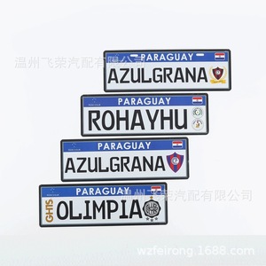 Placas de Matrícula Personalizadas de Aleación de Aluminio para Países Árabes de Oriente Medio, Marruecos, con Distancia entre Orificios de 200 mm - Product Image 2