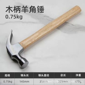 Claw Hammer High Carbon Steel Forged 160mm Orange Handle Anti Slip Construction Home Use - Product Image 3