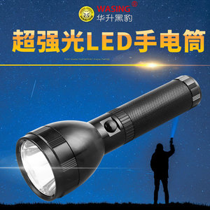 Lampe torche rechargeable LED Huasheng Heibao WFL-H10 1000Lm 20Cm pour le camping et l'éclairage extérieur - Product Image 3