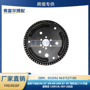 วงล้อฟลายวีล Citroen Solid 053592 9637537180 แหวนเกียร์สตาร์ทเตอร์ สำหรับเปลี่ยนซ่อม - Product Image 5