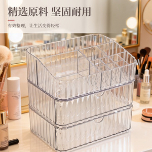Transparent Plastic Cosmetic Storage Box Stackable Multi Functional Organizer Large Capacity <b>Makeup</b> Organizer With Partitions - Product Image 2