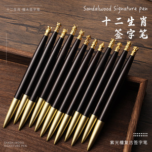 Stylo bille en bois de santal, design rétro élégant, avec motif animal du zodiaque en laiton, idéal pour le bureau, personnalisable avec logo, cadeau d'entreprise - Product Image 2