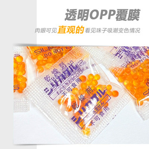 Color Changing Silica Gel Desiccant 1g Reusable Moisture Proof For Shoes Gift Boxes Bags - Product Image 3