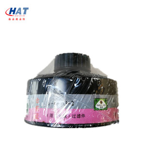 HAT 6200 # 1罐活性炭药剂盒式呼吸器，适用于化学喷漆和面罩，中国制造 - Product Image 2