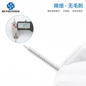 BETOCI Tapping Screws M4 16 20 30 40 50mm Phillips Head Stainless Steel For Wood Furniture - Product Image 4