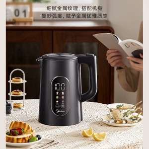 Bouilloire électrique intelligente Midea 3,1 L en acier inoxydable, température constante avec fonction de maintien au chaud 24h/24 - Product Image 5