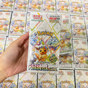 Bestseller TCG Version japonaise SV8a Terastal Festival Eevee Cartes à collectionner de luxe Pokémon Scarlet Violet SV8A - Product Image 2
