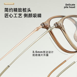 Monture de lunettes ovale légère en alliage TR, monture complète unisexe, verres en résine JF8085 Danyang - Product Image 3