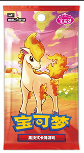 Y Y 2026 nouveau original chinois Poke Mon Gem Pack Vol.4 écologique éducatif cartes TCG booster box cadeau gros - Product Image 4