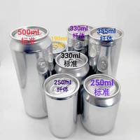 250ml 330ml 500ml 빈 빈 사용자 정의 인쇄 음료 알루미늄 맥주 캔 판매