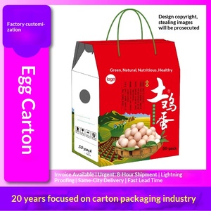 Premium Egg Carton <b>Gift</b> <b>Box</b>: Organic Free-Range Chicken Eggs, Selenium-Rich & Pesticide-Free - Product Image 1