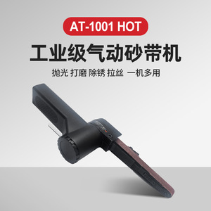 Pneumatic <b>Grinder</b> AT-1001HOT 93mm X 145mm Rectangular Abrasive Paper Straight Style Rear Exhaust Trigger Switch - Product Image 2
