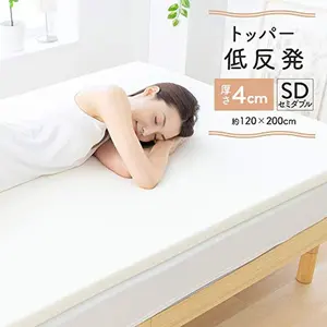 2022 Neue Memory Foam Soft Fit Dicke 4cm Matratze mit weißem wasch barem Bezug