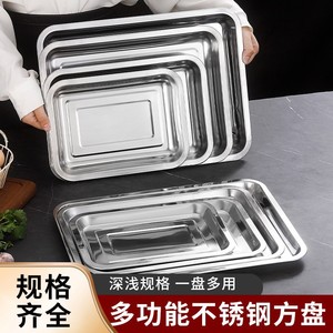 ถาดสี่เหลี่ยมสแตนเลส 27x20x2 ซม. หนาขึ้น ใช้กับไมโครเวฟได้ สำหรับเสิร์ฟอาหารและบาร์บีคิว - Product Image 4