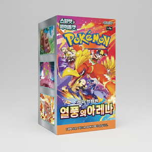 New Pokemoned sv9a <b>heat</b> wave arena <b>Pack</b> Box 30 <b>Packs</b> Korean Edition TCG Cards for Kids Children Gift Bulk Trading Card Game Lot - Product Image 2