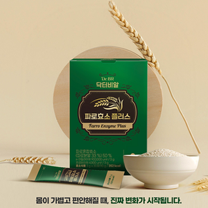 Polvo de Enzimas Digestivas de Frijol de Trigo Dr. BR Paroenzyme Plus de Corea, Fórmula Fermentada de Granos Antiguos Italianos, Apoyo para la Salud Intestinal y el Metabolismo - Product Image 2
