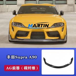 Kit de carrosserie en fibre de carbone modifié pour <span class=keywords><strong>Toyota</strong></span> Supra A90 Bull Demon : Lame avant, jupes latérales, lames arrière, et contour de capot. Fabriqué en Chine pour OLIVER. - Product Image 6