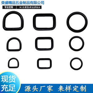 D Buckle Metal Zinc Alloy Strong D Ring For Clothing <b>Bags</b> Pet Leashes Shoes DIY <b>Accessories</b> - Product Image 5