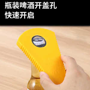 Ouvre-bouteille jaune avec fonction de retrait de bouchons pour la bière et les aliments en conserve, utilisation en cuisine - Product Image 3