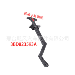 Levier de déverrouillage du capot Volkswagen 1J0823593C pour Bora Passat, pièce neuve en plastique - Product Image 4