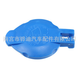 Tapa de plástico para el depósito de líquido limpiaparabrisas de marca propia 986233E000 para Kia Santa Fe Sorento - Product Image 3