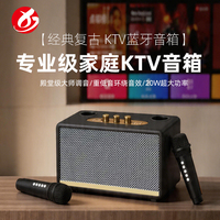 Altavoz de Karaoke de Madera de Alta Fidelidad, Micrófonos Inalámbricos Dobles, Gabinete de Madera Vintage, Altavoz Portátil Bluetooth para Fiestas