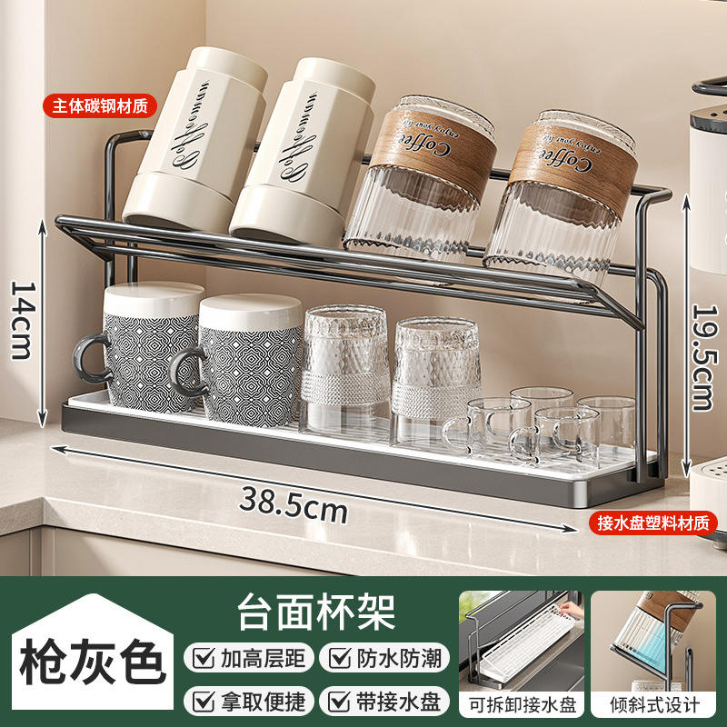 [Gris élégant] Porte-gobelet drainant double couche