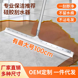 Silicone Floor Squeegee Stainless Steel Handle Durable For Floor <b>Cleaning</b> Kitchen Sanitation - Product Image 3