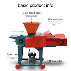 Broyeur de paille pour l'alimentation des animaux Broyeur de maïs et d'ensilage Broyeur Moulin à granulés Machine à couper les paillettes agricoles - Product Image 1
