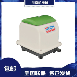 Secoh JDK 20 30 40 50 60 80 100P ปั๊มลมเครื่องเป่าลมสำหรับบ่อปลา - Product Image 5